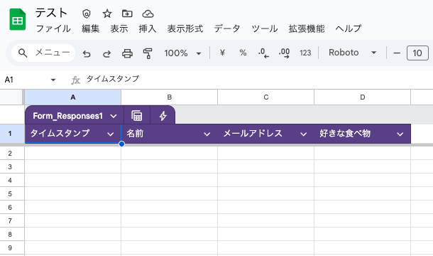 スクリーンショット 2025-03-24 13.46.25