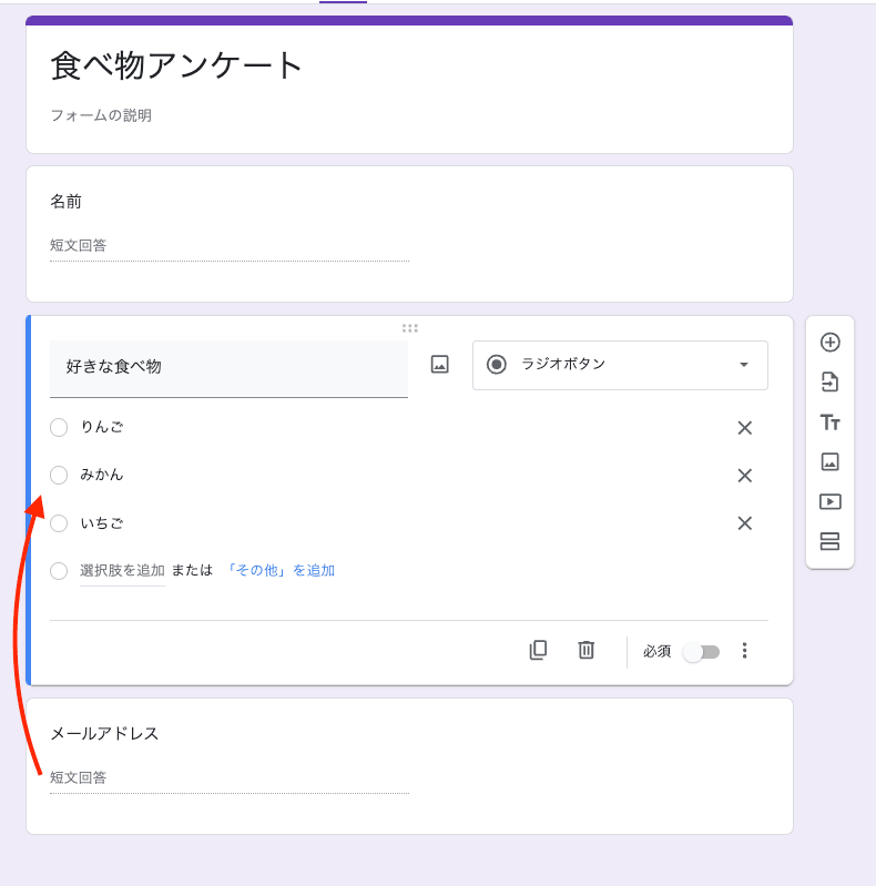 スクリーンショット 2025-03-24 14.15.35