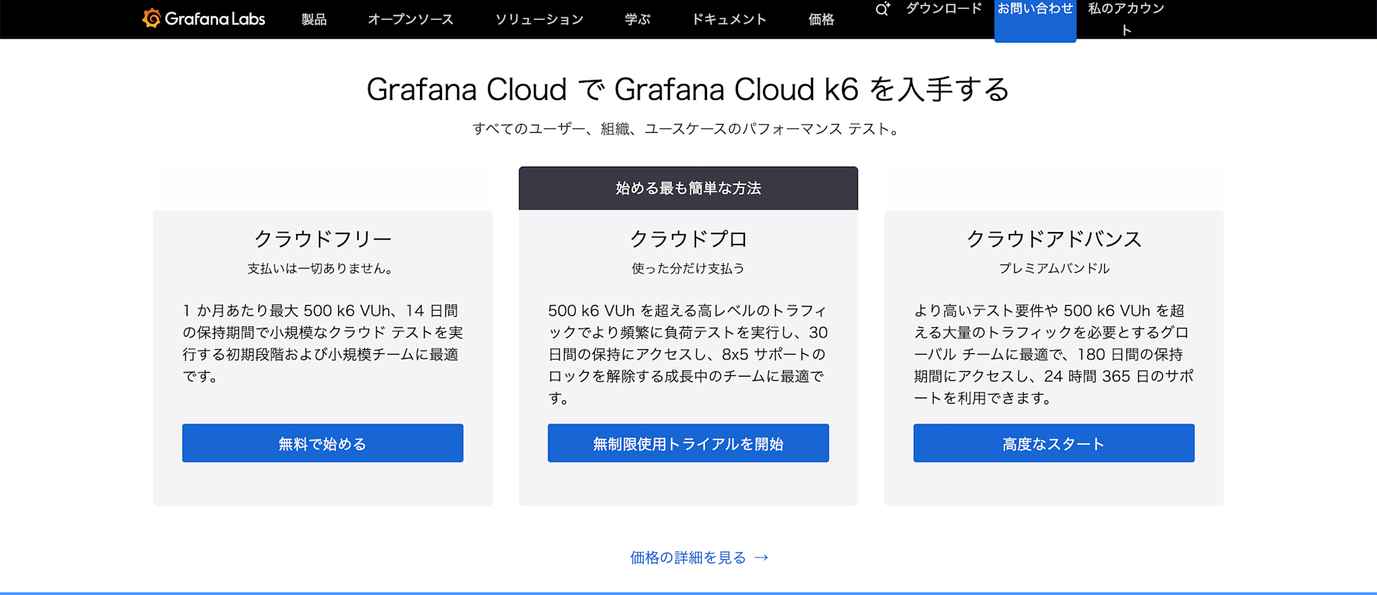 スクリーンショット 2025-03-24 23.46.24