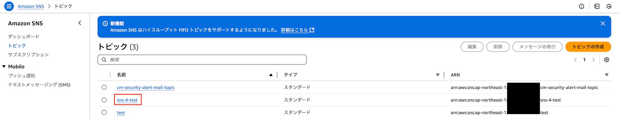 スクリーンショット 2025-04-01 10.11.58